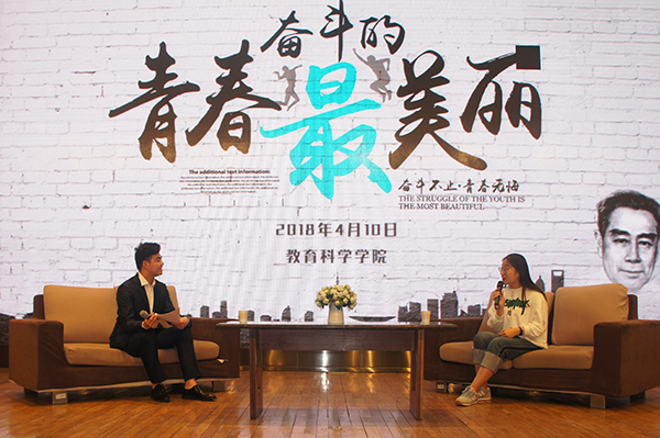 2018年4月10日奋斗的青春最美丽分享会修改3.jpg 2018年4月10日奋斗的青春最美丽分享会修改3.jpg