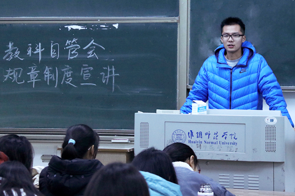 1710徐逸萱 学风部规章制度宣讲7.jpg 1710徐逸萱 学风部规章制度宣讲7.jpg