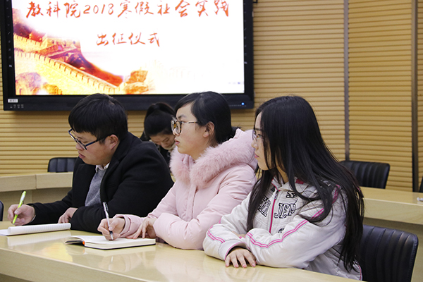 2018年1月15 2018寒假社会实践出征仪式 张舒婷 (3).jpg 2018年1月15 2018寒假社会实践出征仪式 张舒婷 (3).jpg