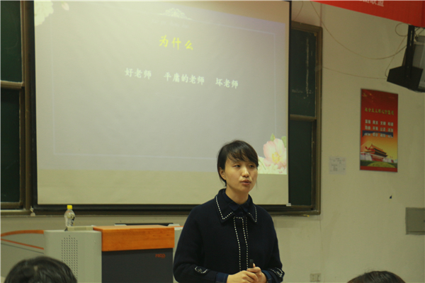 2018年11月7日方彬老师演讲 章亦迈 原图 (1).jpg 2018年11月7日方彬老师演讲 章亦迈 原图 (1).jpg