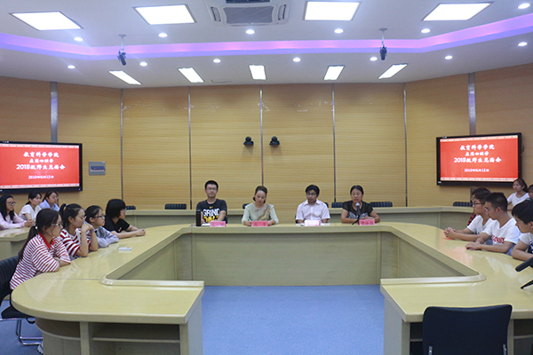 9月12日心理专业新生见面会 秦润东 (5).JPG 9月12日心理专业新生见面会 秦润东 (5).JPG