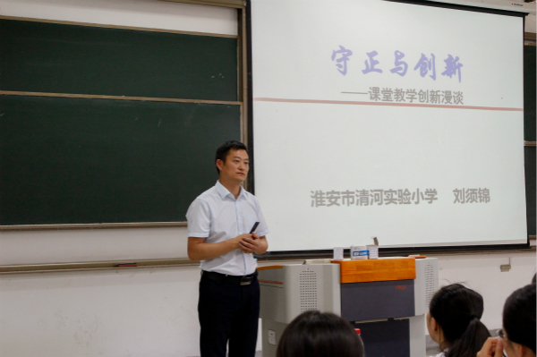 讲座 守正与创新 1601周临秋(3)_meitu_3.jpg 讲座 守正与创新 1601周临秋(3)_meitu_3.jpg