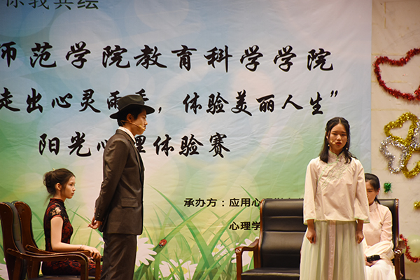 2019年4月11日 心理晚会张舒婷  (3).JPG 2019年4月11日 心理晚会张舒婷  (3).JPG