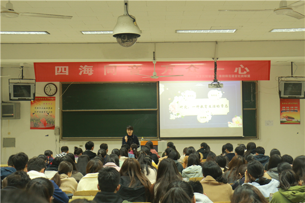 2018年11月7日方彬老师演讲 章亦迈 原图 (2).jpg 2018年11月7日方彬老师演讲 章亦迈 原图 (2).jpg