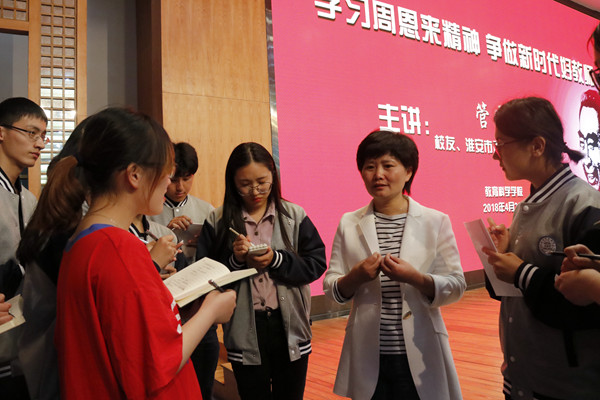 周恩来讲座 4.20 1701 俞欣怡 (8).jpg 周恩来讲座 4.20 1701 俞欣怡 (8).jpg