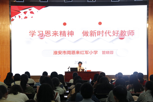 周恩来讲座 4.20 1701 俞欣怡 (3).jpg 周恩来讲座 4.20 1701 俞欣怡 (3).jpg