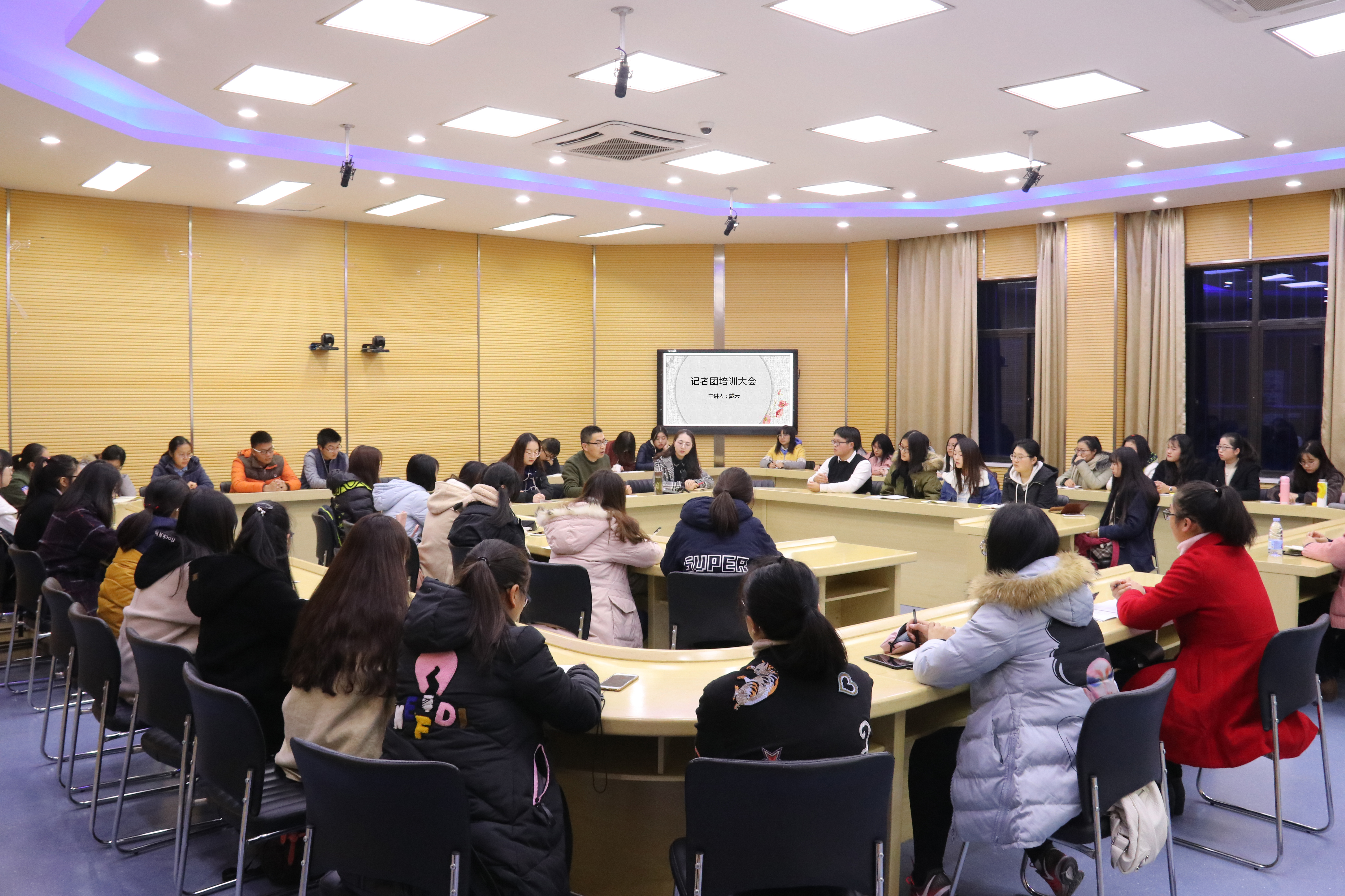 12.3 记者团培训大会 白亚杰  (4).JPG 12.3 记者团培训大会 白亚杰  (4).JPG