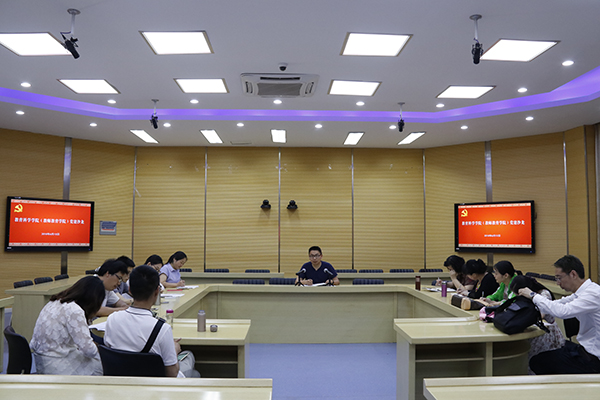 6月13日 教科院党建会议 秦润东 (1).JPG 6月13日 教科院党建会议 秦润东 (1).JPG