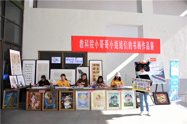 送字画 茆星月.jpg 送字画 茆星月.jpg