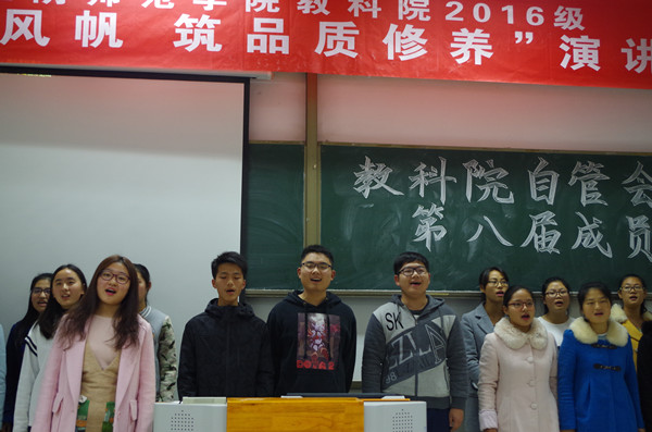 2016.11.17教科院自管会成员大会  唱歌.JPG