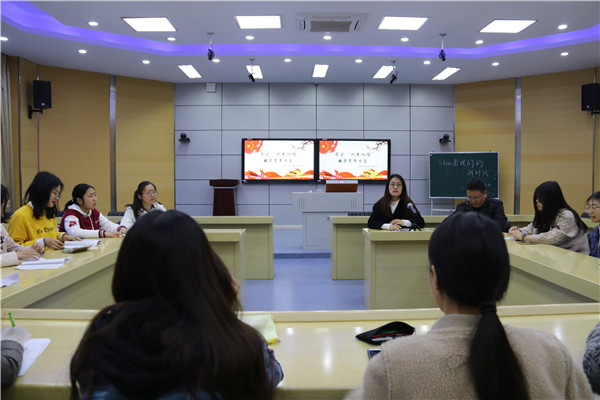 四进四信座谈会1707吴谈韫8.jpg 四进四信座谈会1707吴谈韫8.jpg