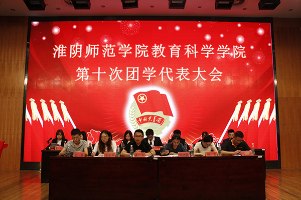 712յʮѧίԱѡ  (8).JPG