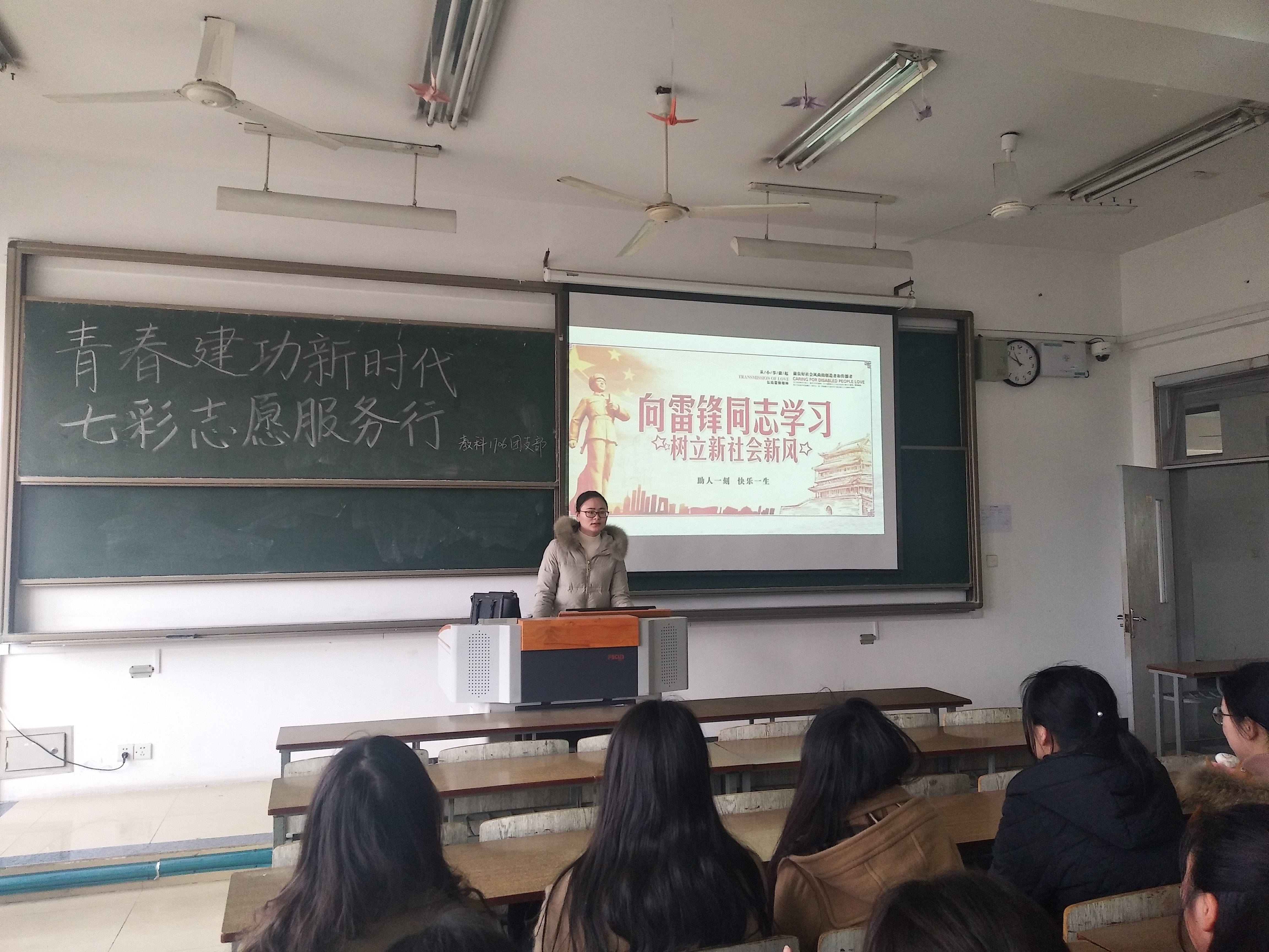 图为“班主任郑慧俐老师给大家宣传雷锋精神”,张迪摄.jpg 图为“班主任郑慧俐老师给大家宣传雷锋精神”,张迪摄.jpg