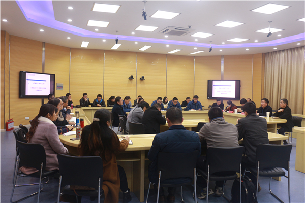 2018年11月21日国家级课题申报精神 章亦迈 改图2.jpg