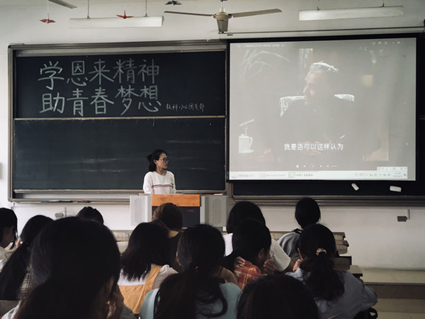 图为“陈悦同学为大家播放周总理生前相关视频”,邓铭煜摄_副本.jpg 图为“陈悦同学为大家播放周总理生前相关视频”,邓铭煜摄_副本.jpg