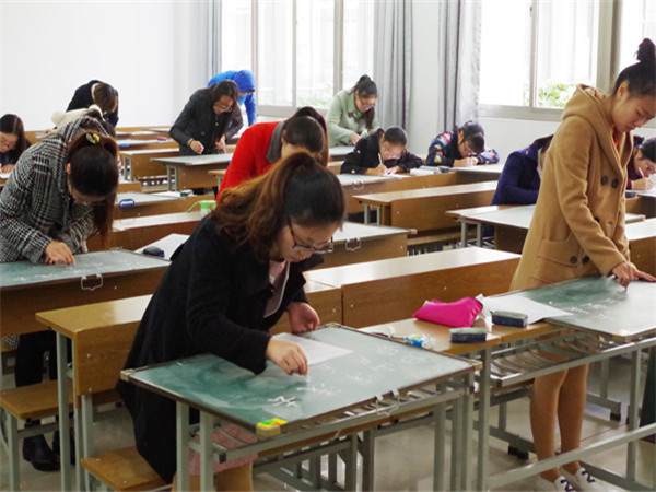 图为师范生技能粉笔字考核_副本.jpg 图为师范生技能粉笔字考核_副本.jpg