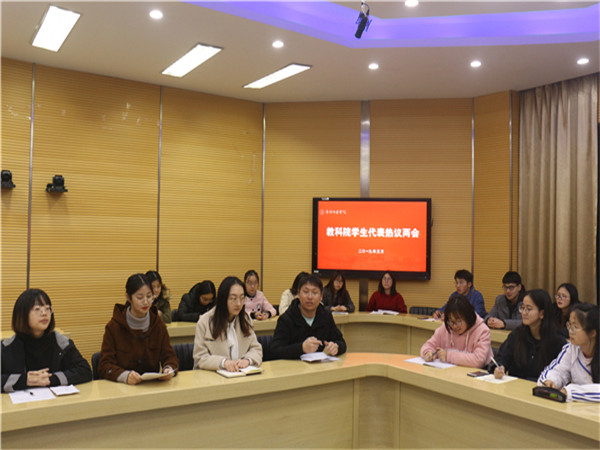 2019.3.14 学生代表热议两会 茆星月 改图01_副本.jpg