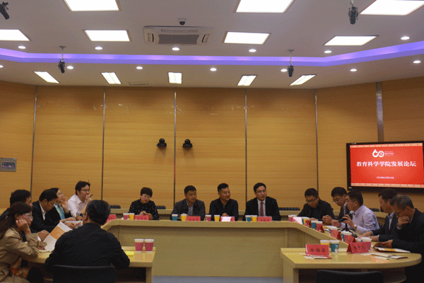 教育科学学院发展论坛-华夏雨02.gif 教育科学学院发展论坛-华夏雨02.gif