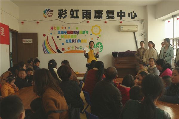 2019.3.28 自闭症儿童社区志愿者服务 茆星月 改图13.jpg